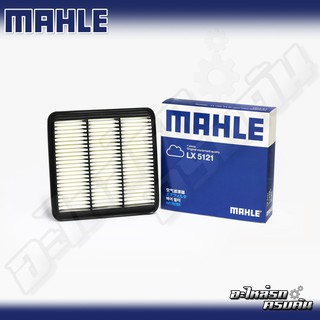 กรองอากาศ MAHLE สำหรับ MITSUBISHI TRITON 4D56-16V 2.5, 4M41 3.2 (LX5121)