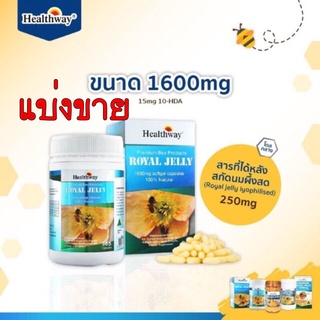 นมผ ง Healthway ราคาพ เศษ ซ อออนไลน ท Shopee ส งฟร ท วไทย