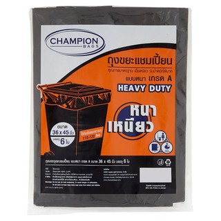 แชมเปี้ยน ถุงบรรจุขยะแบบหนา เกรดเอ ขนาด 36 x 45 นิ้ว 6 ใบ ถุงขยะ Champion 36 x45 inches Heavy Duty Grade A Garbage Bags