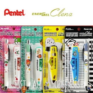 PLUS whiper MR × Pentel Energel Clena ปากกาเพนเทล 0.5 พร้อมเทปลบคำผิด