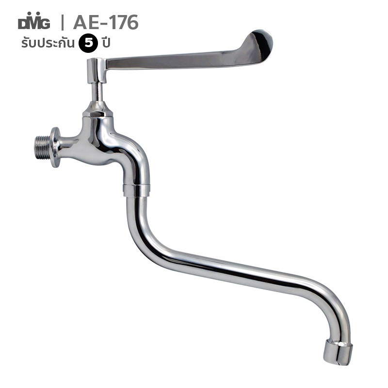 DMG | ก๊อกหมอ คอยาวเข้าผนัง รุ่น DR-01