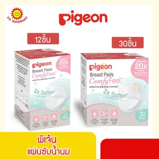 แผ่นซับน้ำนมแม่ตราพีเจ้น