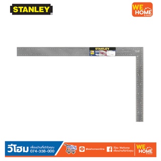 ฉากตาย 24 นิ้ว STANLEY #45-600