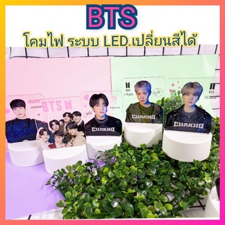 โคมไฟศิลปินเกาหลี พิเศษ สำหรับคนรัก บังทัน  ( ระบบไฟ Led ) เปลี่ยนสีได้หลายสี มีเก็บเงินปลายทางนร้า