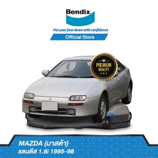 Bendix ผ้าเบรค Mazda Lantis1.8i (ปี 1995-98) ดิสเบรคหน้า+ดิสเบรคหลัง(DB1177,DB1291)