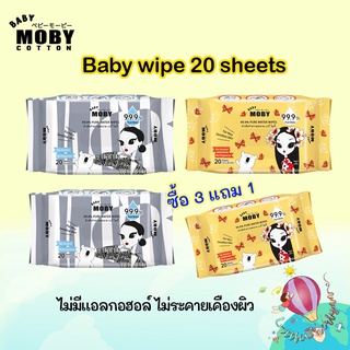 [ซื้อ3แถม1] Moby Baby wipe ทิชชู่เปียกผลิตจากน้ำบริสุทธิ์ 99…