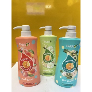 Parrot Hyaluron Vitamin C&amp;E แพรอท ไฮยาลูรอน​ วิตามิน​ ซี​ แอนด์​ อี