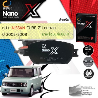 Compact รุ่นใหม่ผ้าเบรคหน้า Nissan Cube Z11 ไฟกลม ปี 2002-2008 Compact NANO X DEX 675 ปี 02,03,04,05,06,07,08