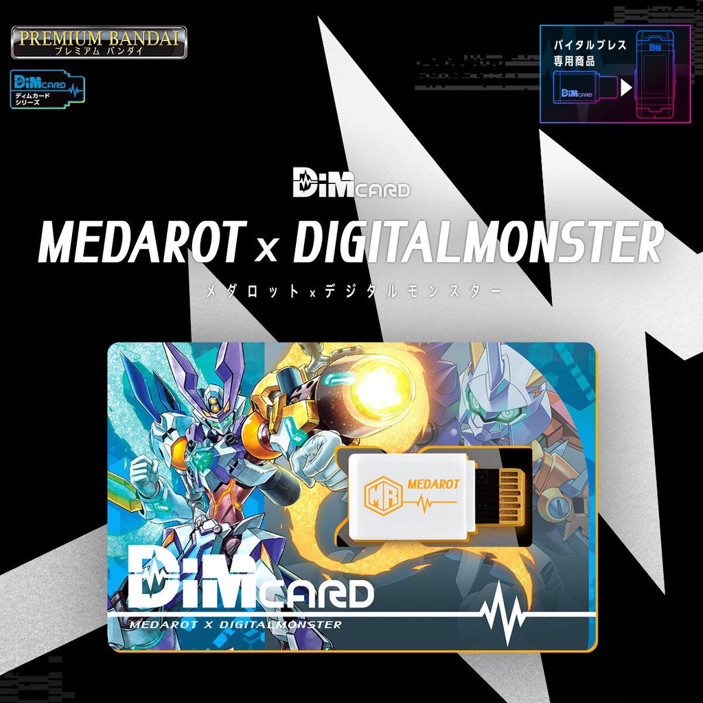 Dim Card Medarot x Digimon Monster Bandai