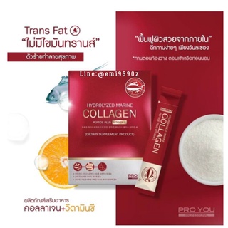 🔥💠 COLLAGEN ➕ VITAMIN C Hydrorized Marine 30 ซอง