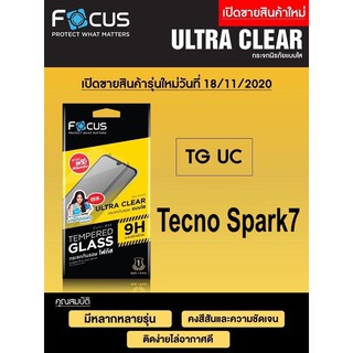 Focus ฟิล์มกระจกใส Tecno Spark7 / Camon17P / Pop4LTE /  Pop4 / Pova2 / Pop5  ไม่เต็มจอ ทุกรุ่น