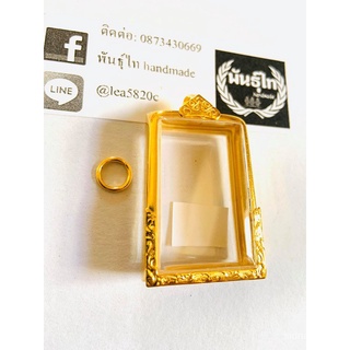 【QQร้านบูติก】กรอบพระสมเด็จ งานทองเลเซอร์ไม่ลอกไม่ดำ ขนาด2.5*3.8 cm สั่งซื้อวัดขนาดพระของท่าน ทักแชทมาได้ครับใหม่