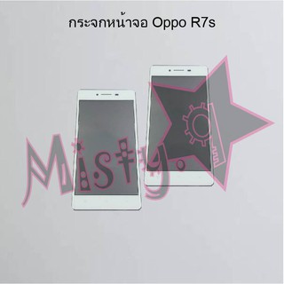 กระจกหน้าจอโทรศัพท์ [Glass Screen] Oppo R7s