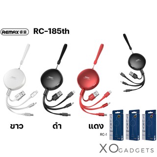 Remax RC-185Th 2.1A สายยาว 1 เมตร 3IN1 RC - 185 TH สายชาร์จพาพาสะดวก สายชาร์จ รับประกัน1ปี