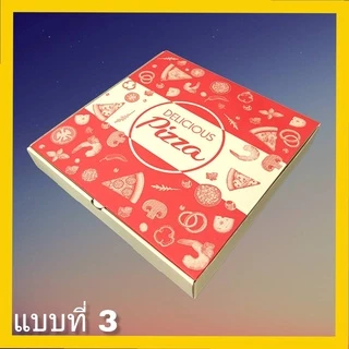 กล่องพิซซ่า 9นิ้ว........100ใบ (ราคาส่ง)