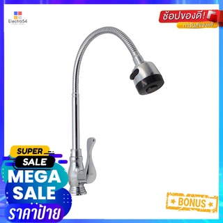 ก๊อกซิงค์ DMG GL-1237SINK FAUCET DMG GL-1237