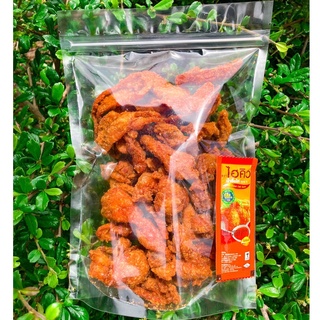 🔥2ชิ้น149บาท🐓หนังไก่กรอบ ปรุงรส...ขนาด200กรัม🔥