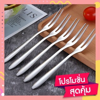 ส้อมจิ้มผลไม้ 10ชิ้น ส้อมจิ้มผลไม้สแตนเลส ส้อม ส้อมจิ้มอาหาร ของแต่งบ้าน ชุดส้อมจิ้มขนม ชุดส้อมจิ้มผลไม้