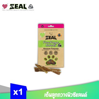 ZEAL VENISON TENDONS เอ็นลูกกวางนิวซีแลนด์ เหมาะสำหรับสุนัขทุกวัย ขนมสำหรับสุนัขแทะเล่น ขนาด 125g x 1 ถุง