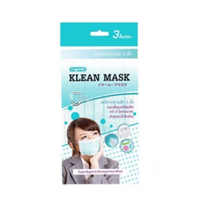 ( 1 บาท สำหรับลูกค้าใหม่ ) ✅✅ (แบบซอง) การแพทย์ หน้ากากอนามัย LONGMED KLEAN MASK หน้ากากอนามัยทางการแพทย์