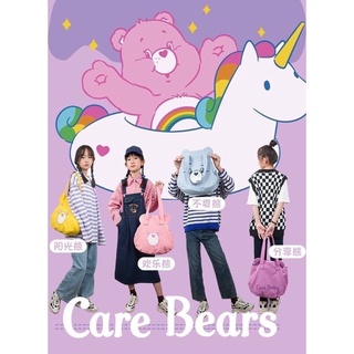 กระเป๋าสะพาย Carebear