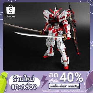 หุ่นยนต์กันดั้ม โมเดลกันดั้ม MG 1/100 (8807) Red Frame w/mars jacket [Daban]