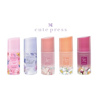 ราคาส่งด่วน/ของแท้/ราคาถูก โรลออน Cute Press Deodorant 5กลิ่น Sweet Musk,Just Me,Juliet Rose,Daisy Star,Cara Lily 60ml.