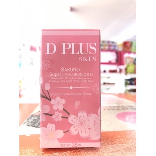 D Plus Sakura Super Hyaluronic 8 D เซรั่มคุณก้ง 35 มล. ของแท้100%