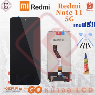 หน้าจอ LCD งานเหมือนแท้ for redmi note11 5g redminote115g