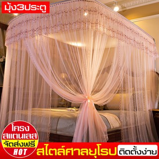 ตาข่ายกันยุง มุ้งสำหรับที่นอน แบบเลื่อน พร้อมโครง มุ้งครอบ Mosquito net มุ้งกันยุง ขนาด6ฟุต