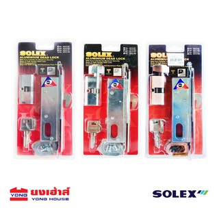 SOLEX กุญแจบานเลื่อนแกนงอล็อกเดียว รุ่น 4512HT รุ่น 4512HD สีอะลูมิเนียม สีทองแดง กุญแจ กุญแจบานเลื่อน บานเลื่อน