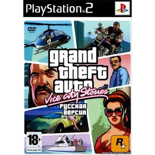 แผ่นเกมส์ PS2 - Grand Theft Auto Vice City Stories