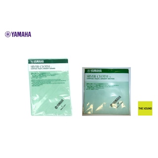 YAMAHA Silver Cloth (L, M) ผ้าทำความสะอาดเครื่องชุบเงิน