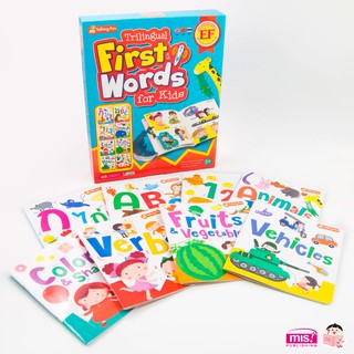 MISBOOK หนังสือ Trilingual First Words for Kids (Box Set)