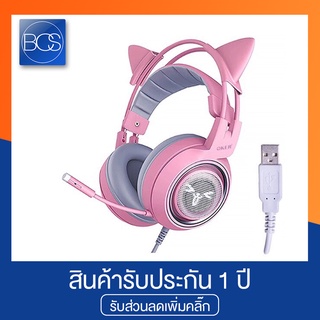 OKER G951 Pink 7.1 Surround Sound Gaming Headphone หูฟังเกมมิ่ง