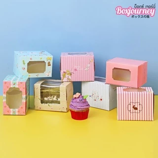 Boxjourney กล่องเค้ก 1 ชิ้น กล่องฟู๊ดเกรด ขนาด 7.5x11.5x9 ซม. (20 ใบ/แพค)