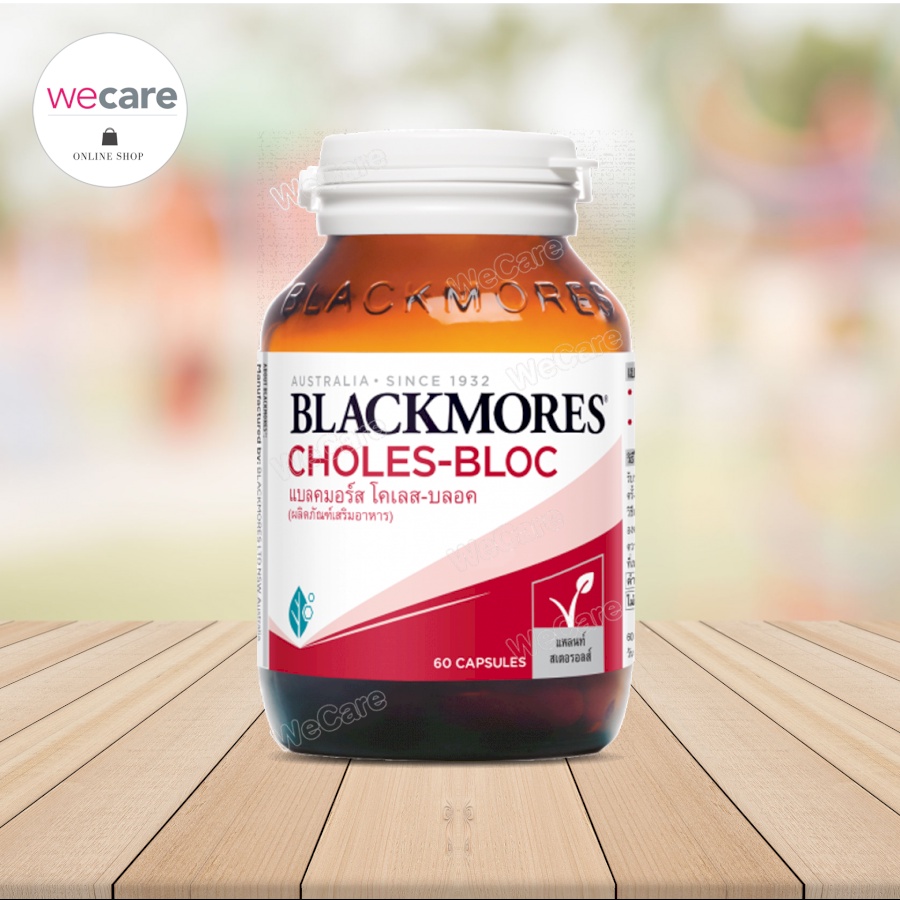 Blackmores Choles-Bloc 650mg (60เม็ด) เเบลคมอร์ส โคเลส-บลอค