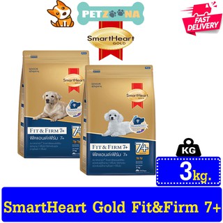 🐶🐶 Smart Heart Gold สูตร Fit &amp; Firm 7+ ทุกสูตร ขนาด 3kg. 🐶🐶