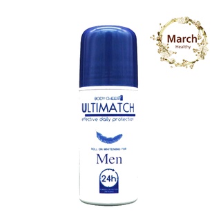 UIltimatch (Successmore) ระงับกลิ่นกาย ( 75 ml) สีฟ้าสำหรับท่านชาย