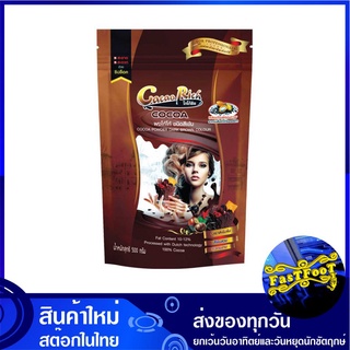 ผงโกโก้ สีเข้ม 500 กรัม โกโก้ริช Cocoa Rich Brand Cocoa Powder โกโก้ โกโก้ผง ผงโกโก้ ผงช็อกโกแลต ผงช๊อกโกแลต โกโก