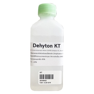 Dehyton KT สารเพิ่มฟองชนิดอ่อนโยน 100g.