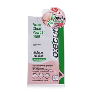 Oxecure แป้งโคลนชมพู (1ซอง) พอกหน้า Acne Clear Powder Mud 7g…