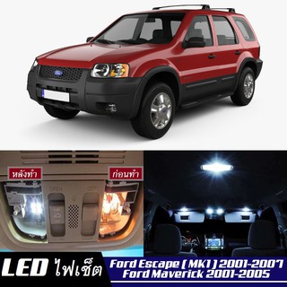 Ford Escape (MK1) LED ตกแต่ง​ภายใน​ มีให้เลือกหลายสี ; ไฟ สดใส ; ไฟแผนที่ ไฟเพดาน