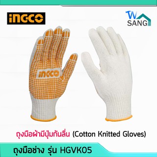 ถุงมือช่าง ถุงมือดอท INGCO รุ่น HGVK05 @wsang