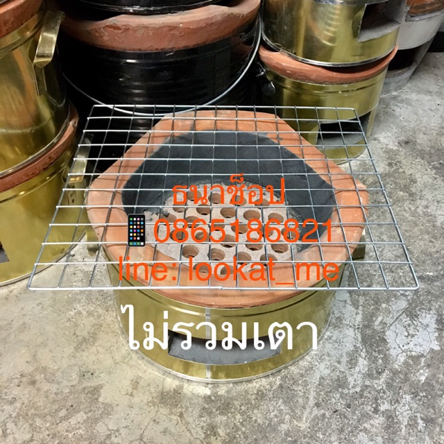 ตะแกรงปิ้งย่าง สี่เหลี่ยม เหล็กชุบ ขนาด 29*33 ซม