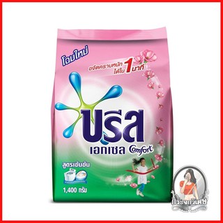 น้ำยาซักผ้า อุปกรณ์ ผลิตภัณฑ์ซักรีด ผงซักฟอกบรีสเอกเซลคอมฟอร์ท 1,400 กรัม 
 บรีสเอกเซลคอมฟอร์ท สำหรับเครื่องซักผ้าฝาบน แ