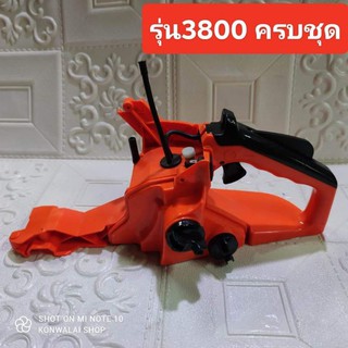 โครงถังน้ำมัน เลื่อย รุ่น 3800 หนา เหนียว พร้อมส่ง