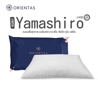 Orientas Yamashiro Kuro Edition หมอนยางพาราปั่น ยางแท้100% ผสมชาร์โคล ลดกลิ่นอับ กันเชื้อรา