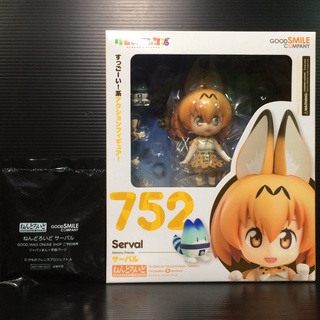 Nendoroid 752 Serval [Lot Good Smile Online] w/Bonus (Kemono Friends)