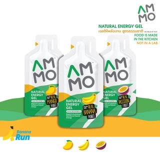 AMMO Natural Energy Gel เจลให้พลังงาน ใช้วัตถุดิบจากธรรมชาติ